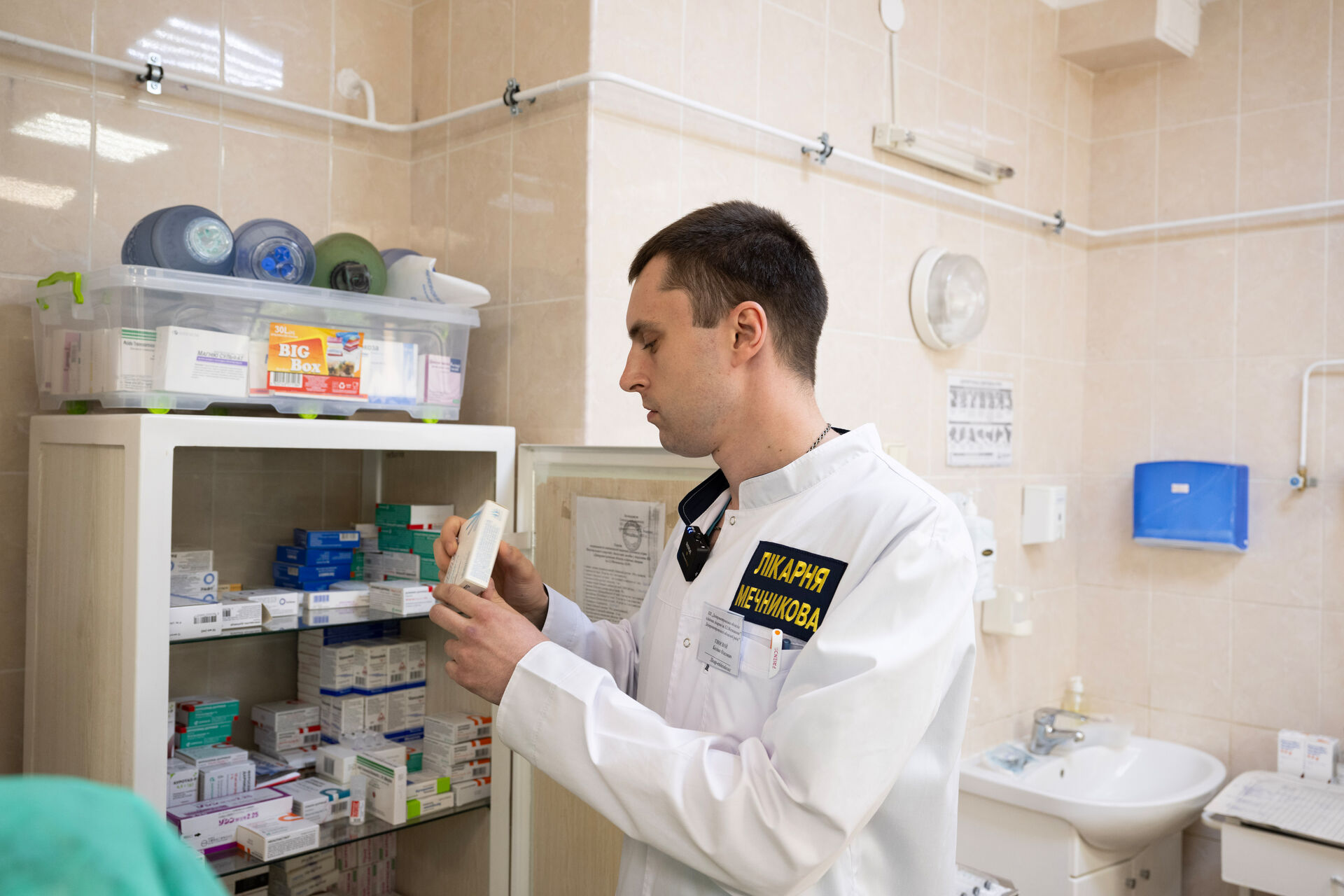 Ukraine Diagnostic Laboratory at Mechnikov Hospital in Dnipro, July 2023